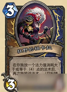 《爐石傳說》對決模式19.4新雙職業簽名寶藏介紹 新雙職業簽名寶藏怎麼樣