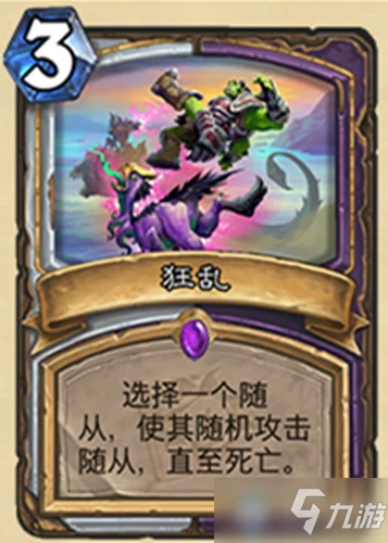 《爐石傳說》迷你系列雙職業新卡狂亂怎麼樣 迷你系列雙職業新卡狂亂一覽