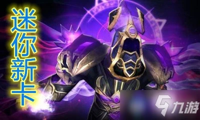 《爐石傳說》迷你系列法師新卡製造法力餅乾怎麼樣 迷你系列法師新卡製造法力餅乾一覽