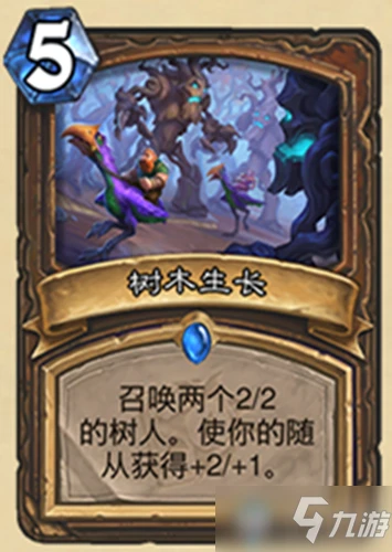 《爐石傳說》迷你系列德魯伊新卡樹木生長怎麼樣 迷你系列德魯伊新卡樹木生長一覽