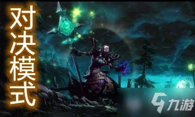 《爐石傳說》對決模式攻略 控場法術牧卡組搭配分享