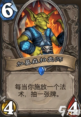 爐石傳說暗月馬戲團機克牧卡組 新版本狂野機克牧卡組分享