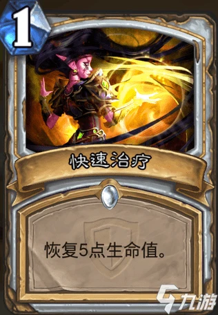 爐石傳說暗月馬戲團機克牧卡組 新版本狂野機克牧卡組分享