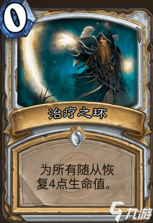 爐石傳說暗月馬戲團機克牧卡組 新版本狂野機克牧卡組分享