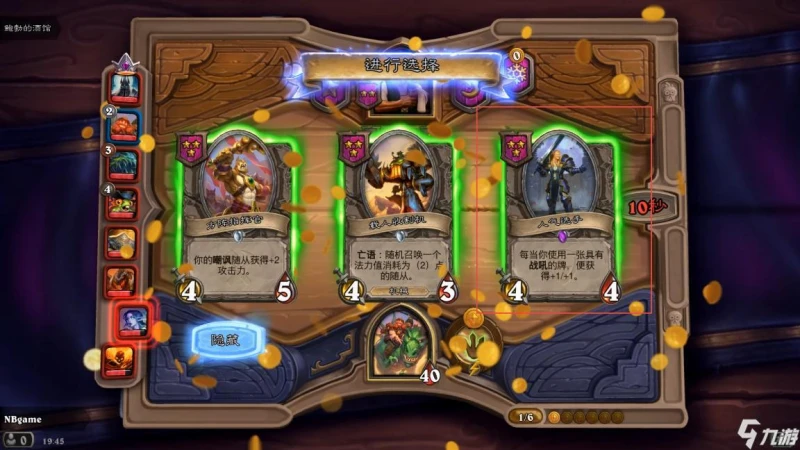 爐石傳說酒館戰棋英雄排名 T0級英雄推薦