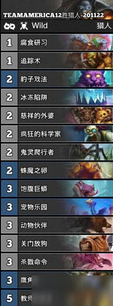 《爐石傳說》對決模式攻略 藍白亡語獵卡組搭配推薦