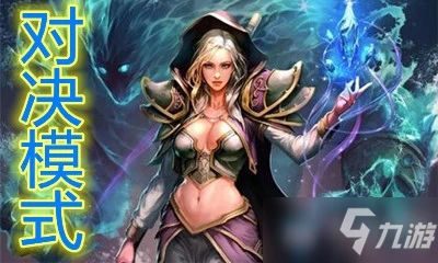 《爐石傳說》對決模式攻略 奧秘雙神法卡組搭配推薦