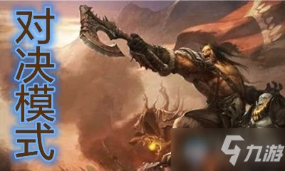 《爐石傳說》對決模式攻略 突襲武器戰卡組搭配推薦