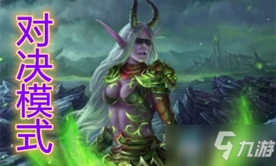 《爐石傳說》對決模式WiRer快攻瞎卡組攻略 卡組搭配推薦