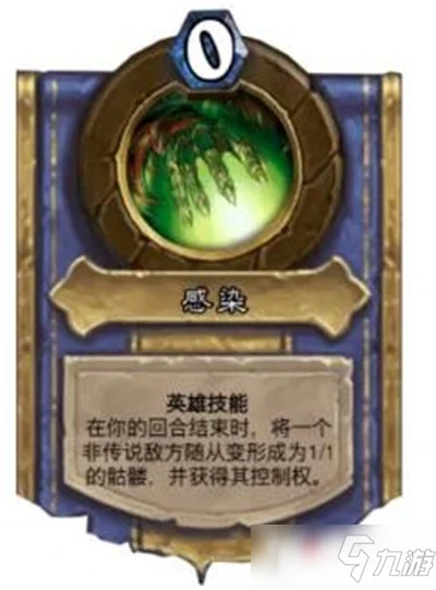 《爐石傳說》英雄之書烏瑟爾篇怎麼通關 英雄之書烏瑟爾篇通關攻略