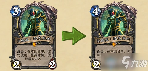 《爐石傳說》19.2.1補丁更新大全 補丁更新了什麼