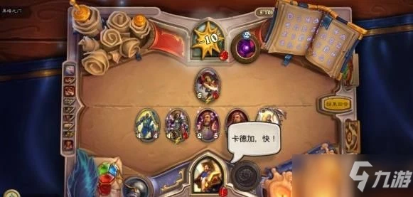 《爐石傳說》黑暗之門如何打 黑暗之門打法思路詳解