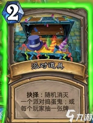 爐石傳說新年慶典亂斗怎麼玩 亂斗模式玩法攻略