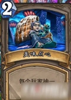 《爐石傳說》新年慶典亂斗攻略 玩法圖文教程