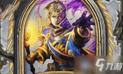 《爐石傳說》英雄之書加爾魯什篇安度因·烏瑞恩王子怎麼樣 屬性圖鑑分享