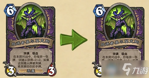 《爐石傳說》19.2對決模式平衡性更新一覽 對決模式平衡性更新了什麼