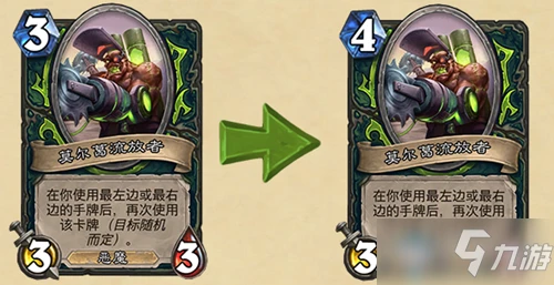 《爐石傳說》19.2對決模式平衡性更新一覽 對決模式平衡性更新了什麼