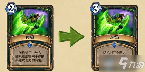 《爐石傳說》19.2更新了什麼 19.2補丁更新改動一覽