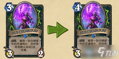 《爐石傳說》19.2更新了什麼 19.2補丁更新改動一覽