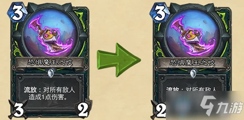 《爐石傳說》19.2更新了什麼 19.2補丁更新改動一覽