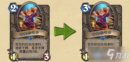 《爐石傳說》19.2更新了什麼 19.2補丁更新改動一覽