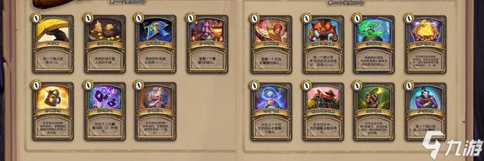 爐石傳說暗月獎品有哪些 暗月獎品種類分析