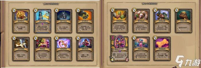 爐石傳說暗月獎品有哪些 暗月獎品種類分析