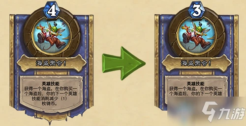 《爐石傳說》酒館戰棋攻略 英雄海盜帕奇斯更新一覽