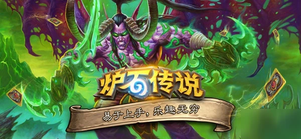 《爐石傳說》巴度的臨終贈禮攻略 邪火試煉巴度彩蛋觸發方式