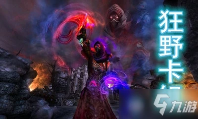 《爐石傳說》暗月馬戲團狂野黑眼術卡組怎麼搭配 黑眼術卡組搭配攻略