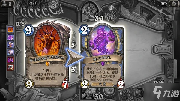 《爐石傳說》搖出個亡語亂斗用什麼卡組 搖出個亡語亂斗攻略