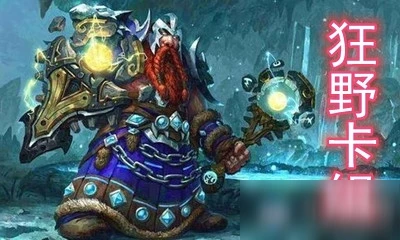 《爐石傳說》暗月馬戲團狂野進化薩卡組怎麼搭配 卡組搭配攻略