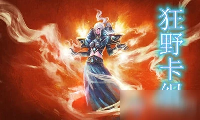 《爐石傳說》暗月馬戲團攻略 狂野大哥牧穩定卡組搭配推薦