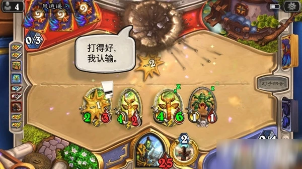 《爐石傳說》你一半我一半亂斗攻略 卡組搭配推薦