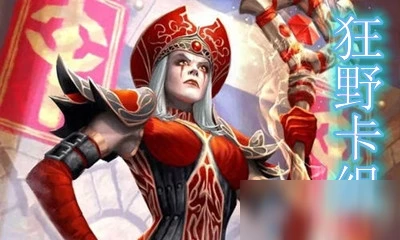 《爐石傳說》暗月馬戲團狂野環牧卡組怎麼搭配 卡組搭配攻略