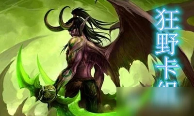 《爐石傳說》狂野奇數快攻瞎卡組搭配教學 暗月馬戲團最強卡組推薦
