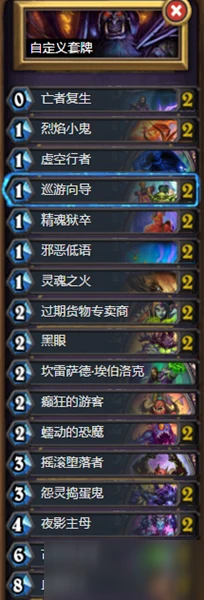 《爐石傳說》動物園卡組怎麼搭配 動物園卡組搭配指南