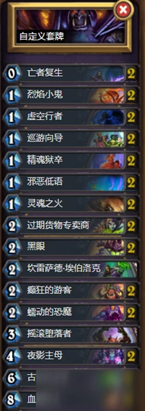 《爐石傳說》暗月馬戲團動物園攻略 卡組搭配推薦