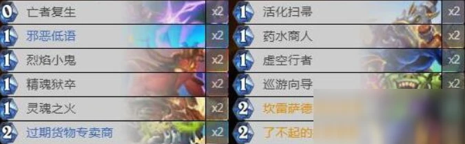 《爐石傳說》暗月馬戲團動物園卡組怎麼玩 暗月馬戲團動物園卡組圖文教程