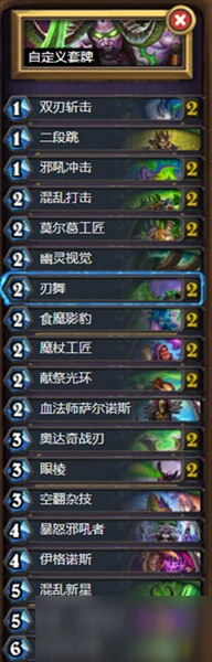 《爐石傳說》OTK瞎卡組怎麼搭配 OTK瞎穩定卡組搭配推薦