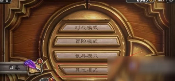 《爐石傳說》對決模式寶藏潛力解鎖一覽 對決模式寶藏潛力怎麼解鎖