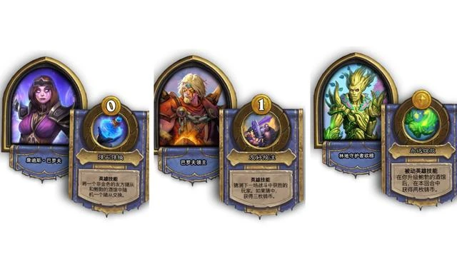 《爐石傳說》圖書館的秘密活動獎勵大全 通靈學院圖書館的秘密活動怎麼玩