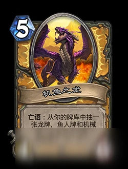 《爐石傳說》對決模式第一賽季怎麼玩 對決模式第一賽季規則詳解