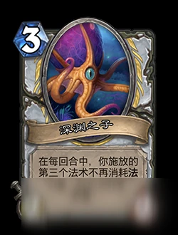 《爐石傳說》對決模式第一賽季怎麼玩 對決模式第一賽季規則詳解