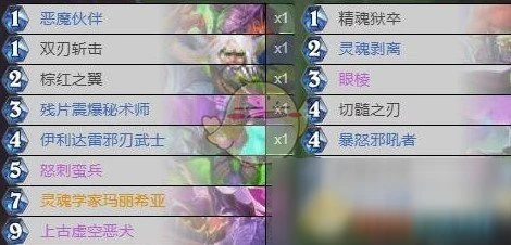 《爐石傳說》對決模式用什麼卡組好 第1賽季強勢卡組推薦