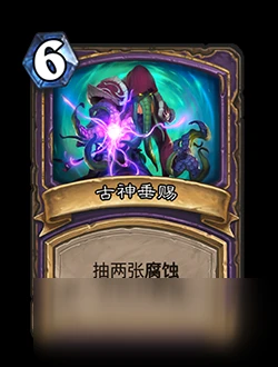 《爐石傳說》對決模式第一賽季怎麼玩 對決模式第一賽季規則詳解