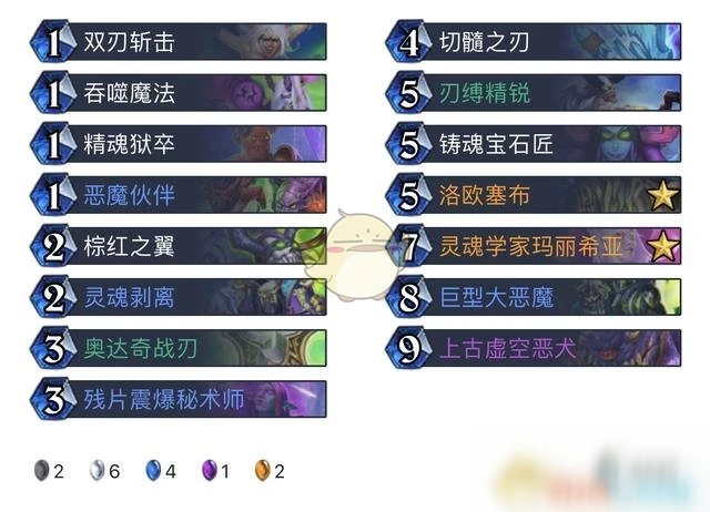 《爐石傳說》對決模式用什麼卡組好 第1賽季強勢卡組推薦