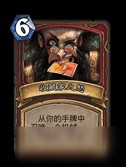 《爐石傳說》對決模式第一賽季怎麼玩 對決模式第一賽季規則詳解