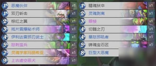 《爐石傳說》對決模式卡組怎麼搭配 對決模式卡組搭配分享