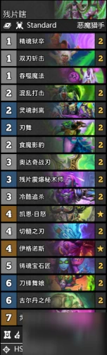 《爐石傳說》暗月馬戲團卡組怎麼搭配 暗月馬戲團卡組搭配推薦